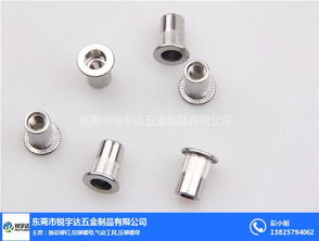 專業五金制造，優選銳宇達 探索光身鉚螺母生產廠家的卓越之道